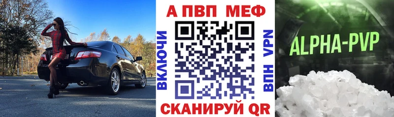 Сколько стоит Александровск Гашиш Конопля Cocaine Меф мяу мяу