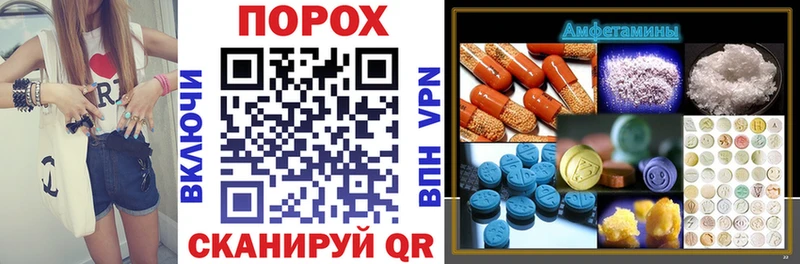 дарк нет наркотические препараты  Александровск  Amphetamine 98%  даркнет сайт 