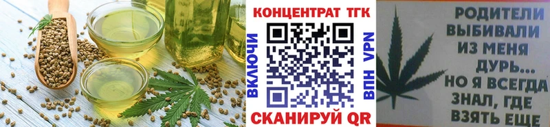 Canna-Cookies конопля Александровск