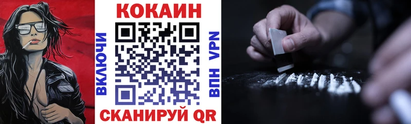 магазин продажи Александровск Кокаин 97%