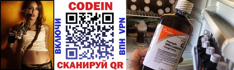 как найти закладки  Александровск  Кодеин Purple Drank 