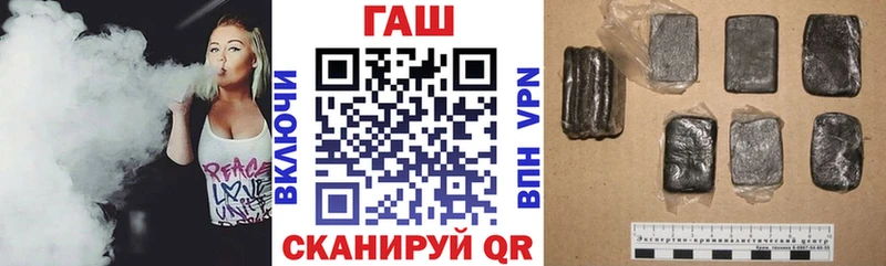магазин продажи наркотиков  Александровск  ГАШИШ индика сатива 