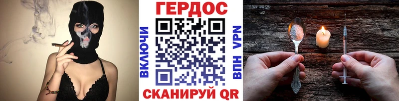 ГЕРОИН Афган Александровск