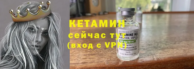 наркота  Александровск  КЕТАМИН VHQ 