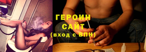 героин Пестово