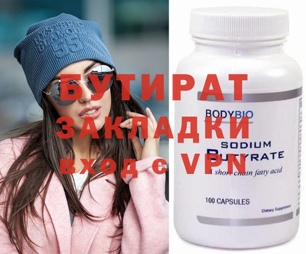 2c-b Пересвет