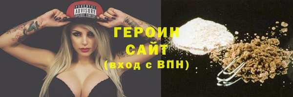 героин Пестово