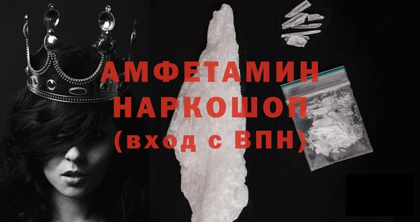 героин Пестово
