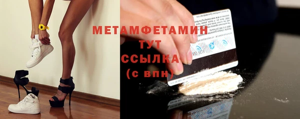 2c-b Пересвет
