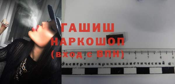 героин Пестово
