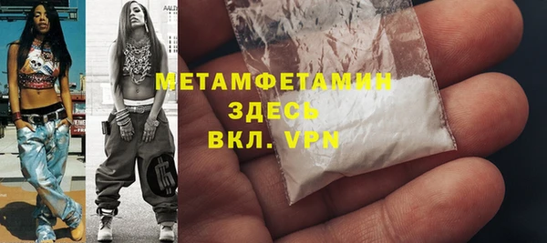 героин Пестово