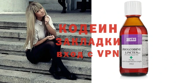 2c-b Пересвет