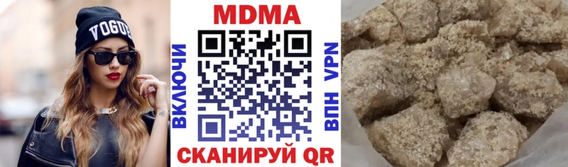 МДМА Molly  Александровск 