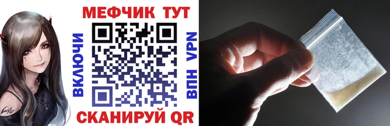 МЯУ-МЯУ VHQ  blacksprut ONION  Александровск  купить  сайты 