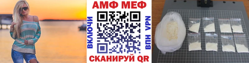 Первитин Декстрометамфетамин 99.9%  Александровск 
