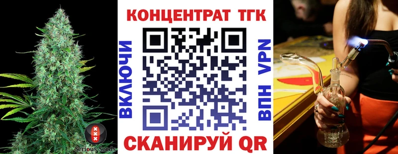 хочу наркоту  мега рабочий сайт  Дистиллят ТГК гашишное масло  Александровск 