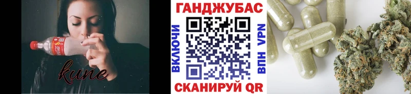 Конопля конопля  Александровск 